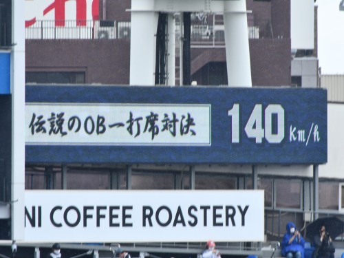 千葉ロッテ３回戦こぼれ_b0000829_09043817.jpg