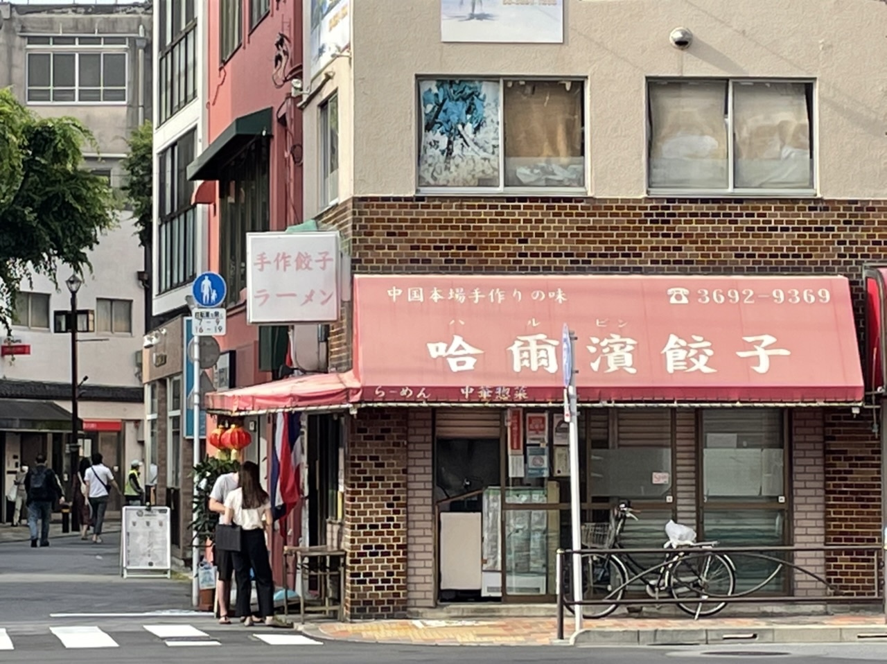 6月6日 堀切菖蒲園 哈爾濱餃子_a0317236_07092094.jpeg
