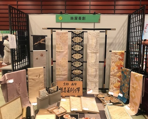 西陣織元コレクション・着物姿のお客様・ブース紹介。_f0181251_18472655.jpg