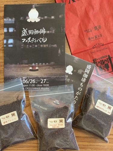 ~やっぱり【TUWAMONOスーツ】はいいね!~ 編_c0177259_20553336.jpeg