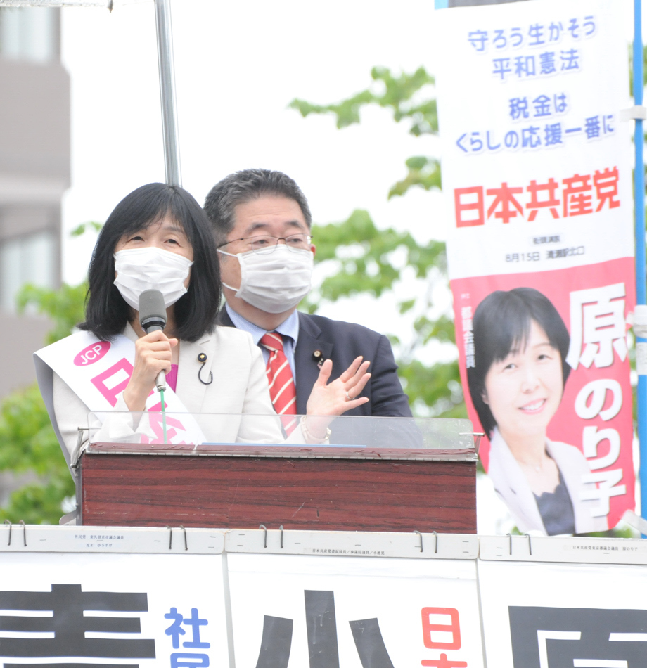 共産党街頭演説 原のり子の訴え(上)_b0190576_00425507.jpg