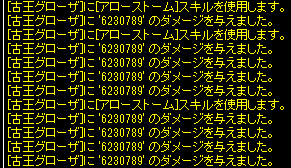 悩めるレンジャーの雑記(2021/06/07)_d0330183_21322198.png