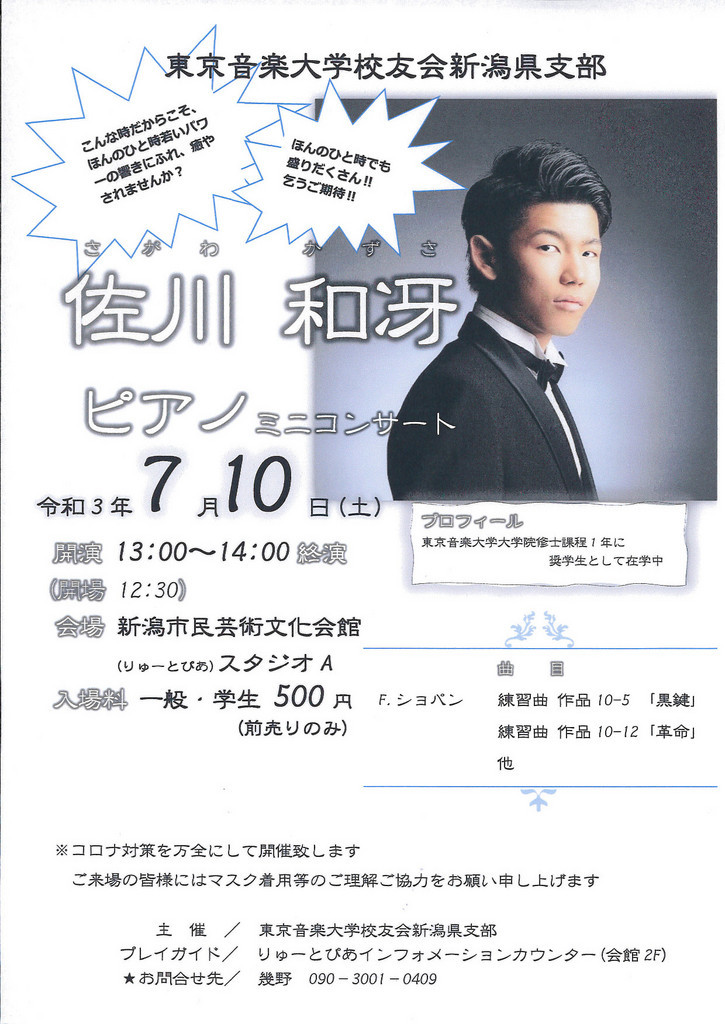 遠藤麻理さんがいいと言うので。_e0046190_18111508.jpg