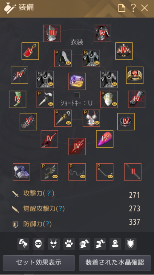 真 ブラックスターランスを入手してa273を達成 黒い砂漠日記 真 ブラックスターランスを入手してa273を達成 黒い砂漠日記