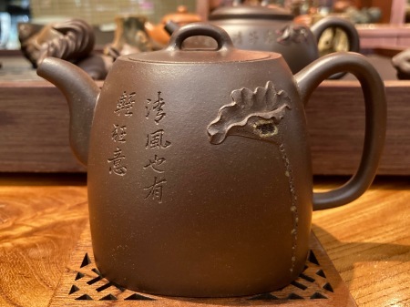 漢の柿べたの茶壺