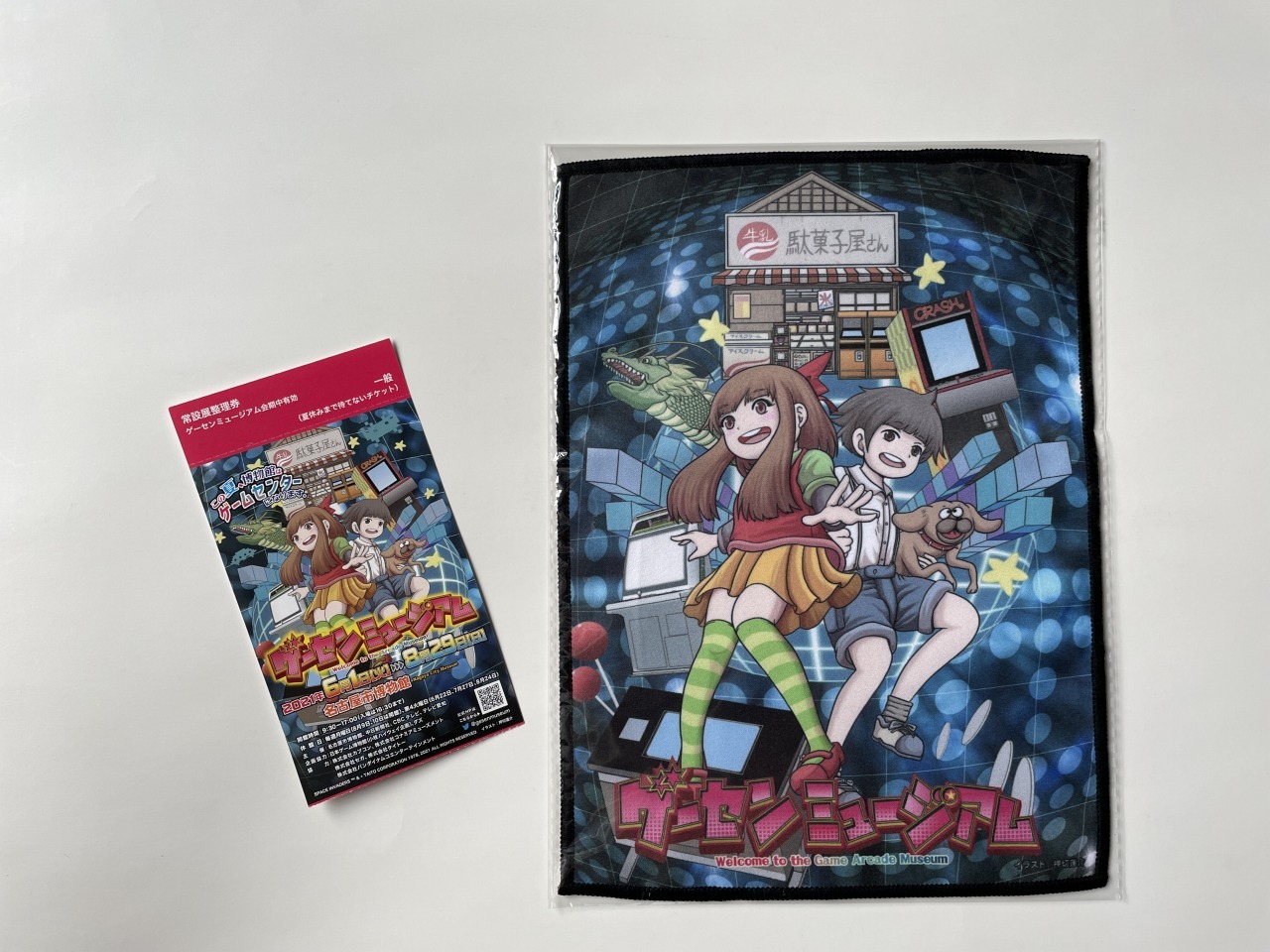 ゲーセンミュージアム 魔王の独り言