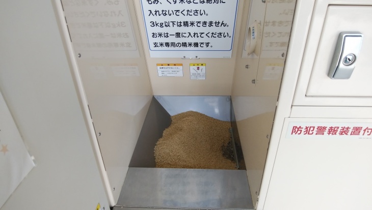 りんちゃんさん専用 精米 （全国初！精米してすぐ郵送も！『水橋