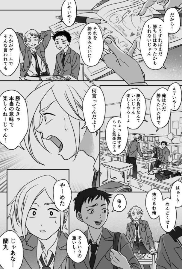 雑文 エンジョイ勢とガチ勢 年後の斬鉄剣 雑文 エンジョイ勢とガチ勢 年後の斬鉄剣