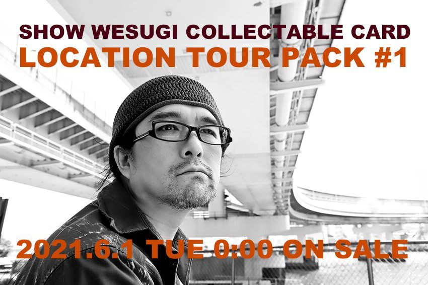 LOCATION TOUR PACK#1_d0335541_08034119.jpg