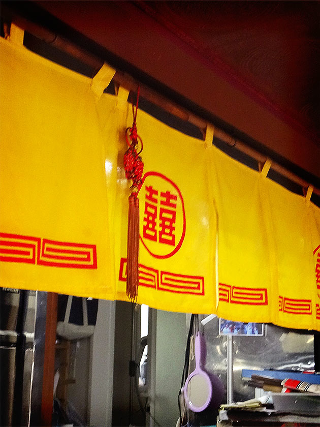 久里浜『中華 五十番』の「麺類料理／カレーラーメン」_c0119263_15185001.jpg