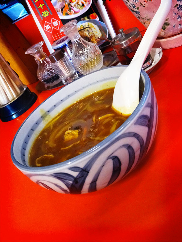 久里浜『中華 五十番』の「麺類料理／カレーラーメン」_c0119263_15185059.jpg