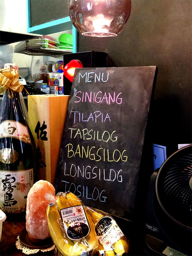 北久里浜（根岸町）『🇵🇭Philippines Dining & Bar Honey\'s』の「 #SISIG 」_c0119263_15240174.jpg