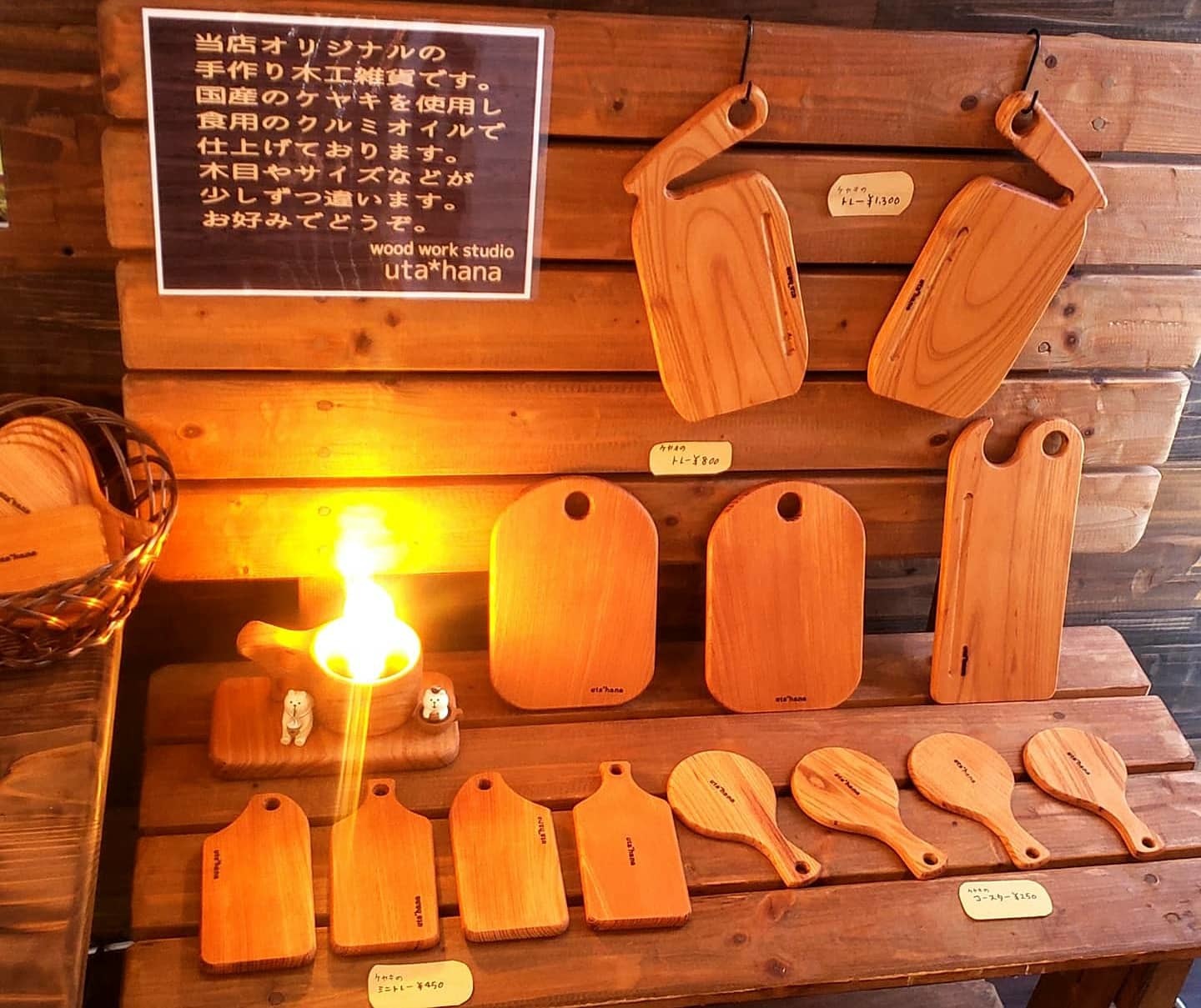 木工雑貨に新作登場 Cafe Pohu 各種スイーツやベーグル カレーなどをテイクアウトメインで販売中 木工雑貨に新作登場 Cafe Pohu 各種スイーツやベーグル カレーなどをテイクアウトメインで販売中