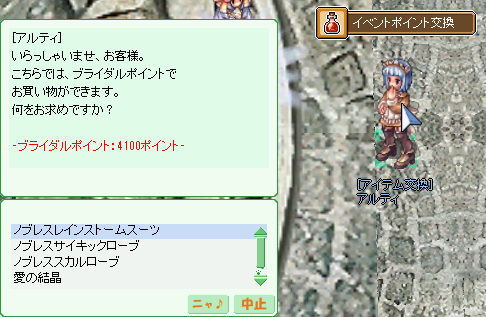 ラブラブウェディング大作戦2021(公式)_d0330183_22311160.jpeg