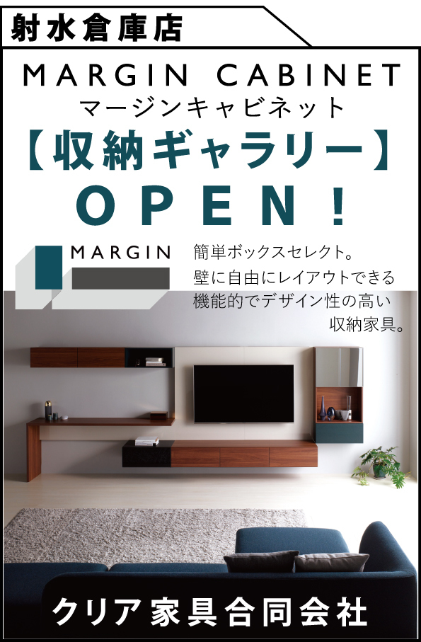 ウイスキー樽の家具フェア Clia クリア家具合同会社 ウイスキー樽の家具フェア Clia クリア家具合同会社