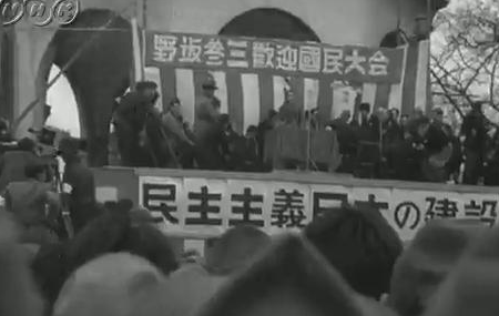 GHQの政治体制は専制主義の軍事独裁だった - 二分法論の陥穽と盲点_c0315619_16425308.png