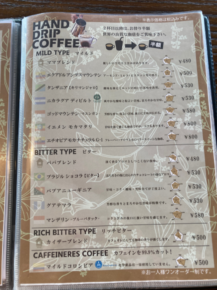 葉山珈琲 伊勢度会店_e0292546_09233197.jpg