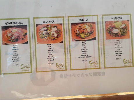 蔵前駅界隈ーgonia Kuramaeで サラダ スープランチ 美味しい が好き 蔵前駅界隈ーgonia Kuramaeで サラダ スープランチ 美味しい が好き