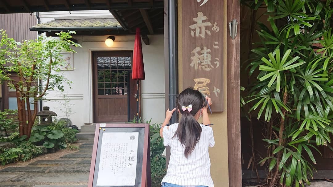 引き続き看板の前で(^-^) 新しい輝き☆_d0230676_11230432.jpg