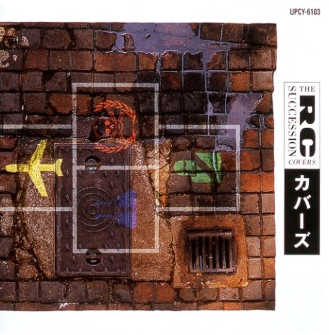 「素晴らしすぎて発売できない」_a0264677_09341091.jpg
