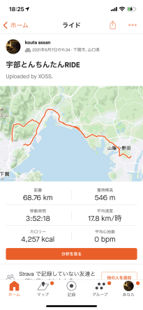 6/9 店長日記_e0173381_18345995.png