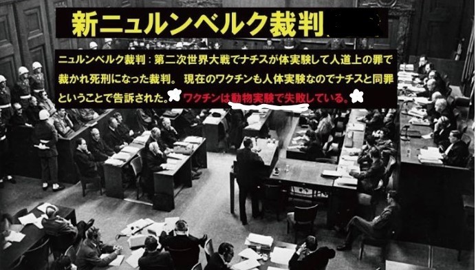 旧【毒ワクチン情報】中日の木下投手がワクチン死❣赤十字がワクチンで殺した「エボラの真相」❣ウイルスはなかった❣_e0069900_13570127.jpg