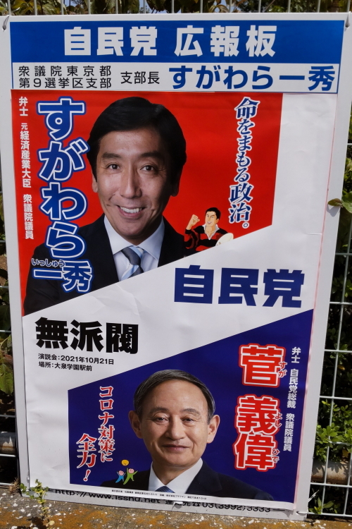 6月の善知鳥峠の築堤に白煙 - 中央本線・1988年 -_b0190710_19401399.jpg