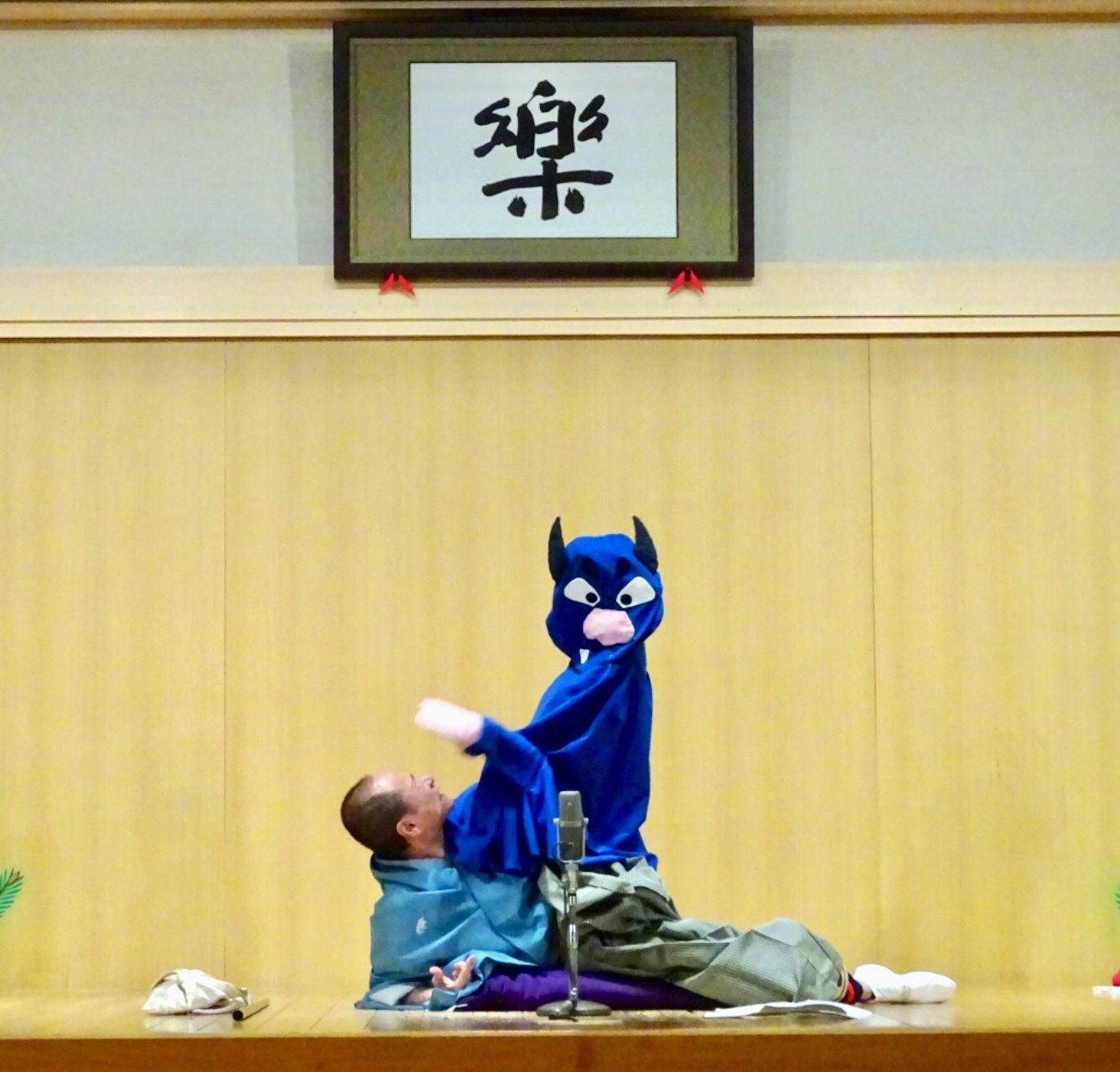 幸せの時間 笑福亭鶴笑の気まぐれ日記 幸せの時間 笑福亭鶴笑の気まぐれ日記