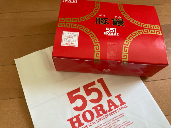 旦那の好物_a0099131_14082202.jpg
