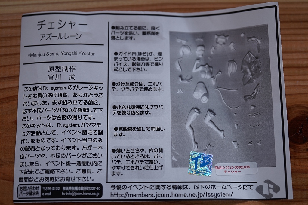 チェシャー制作 : もぐらぼ‼ チェシャー制作 : もぐらぼ‼