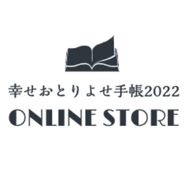 210610 新月に来年の手帳のご予約を❗_f0164842_19250603.jpg
