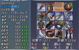 更新 竜騎士装備 21年6月 じゅえ的ffxiめも Ffxiv 更新 竜騎士装備 21年6月 じゅえ的ffxiめも Ffxiv