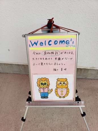 今朝の玄関_a0168274_14375918.jpg