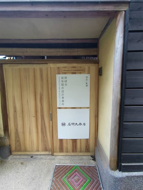 市ヶ谷散歩!_a0076877_16253601.jpg