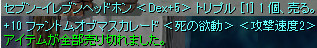 悩むのやめたレンジャーの日記_d0330183_23351629.jpeg