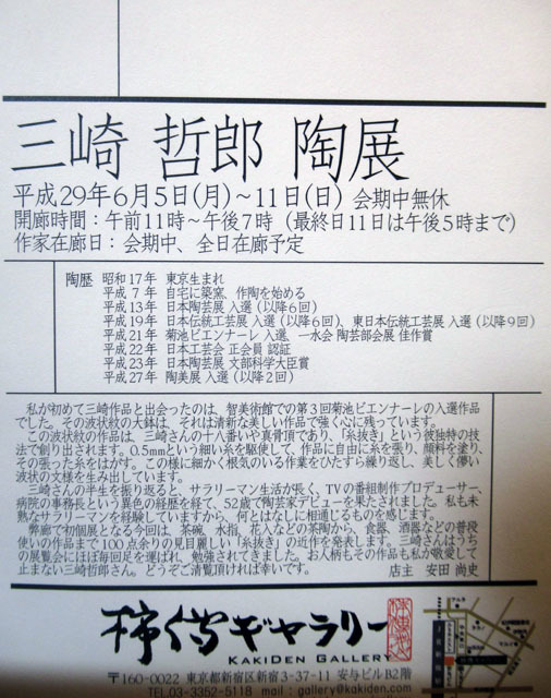 一廊に学ぶ_d0085887_21373963.jpg