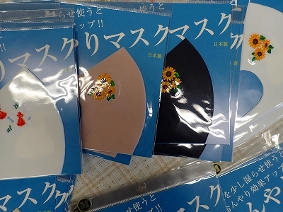 少し遅れてアジサイのグッズ_f0203094_16581240.jpg