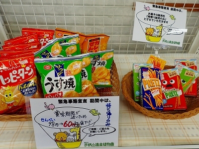 少し遅れてアジサイのグッズ_f0203094_17021502.jpg
