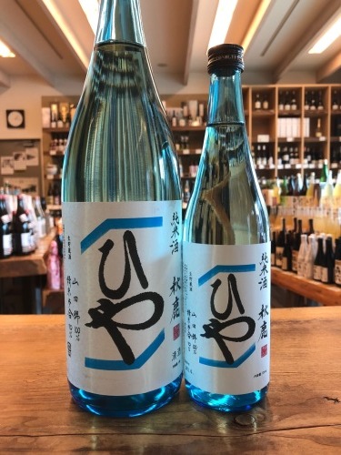 鷹来屋&秋鹿 夏の日本酒入荷_e0122100_16374476.jpg
