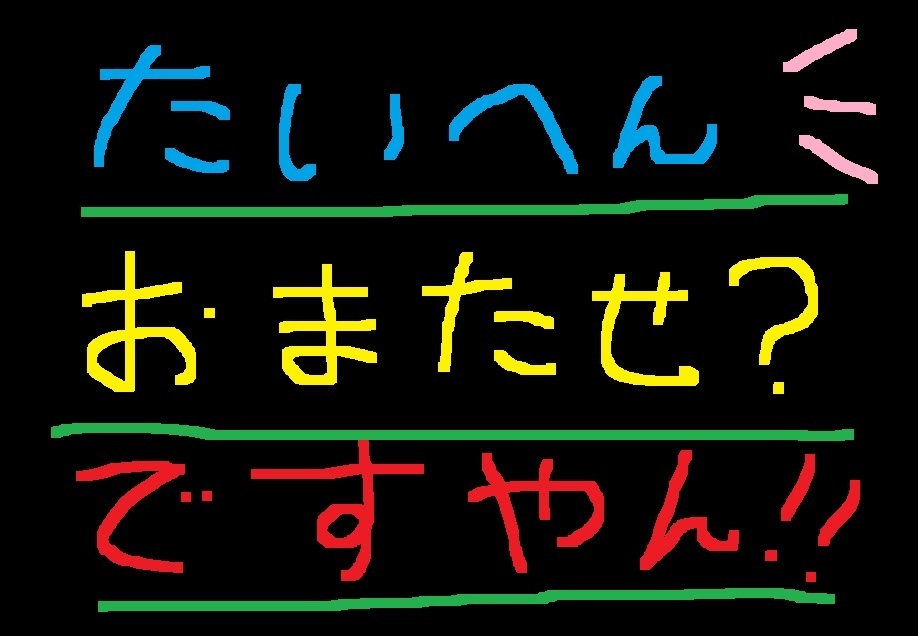貴重なカブの納車の儀♡ですやん!_f0056935_21381277.jpg