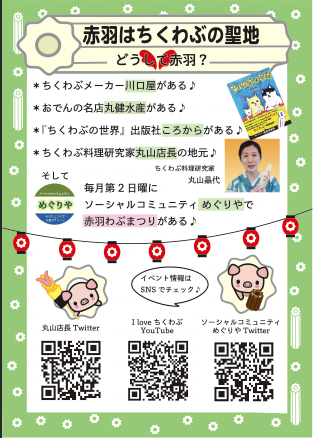 明日!6/12(土)「ぶらり途中下車の旅」に出演します♪_a0246661_18263676.png