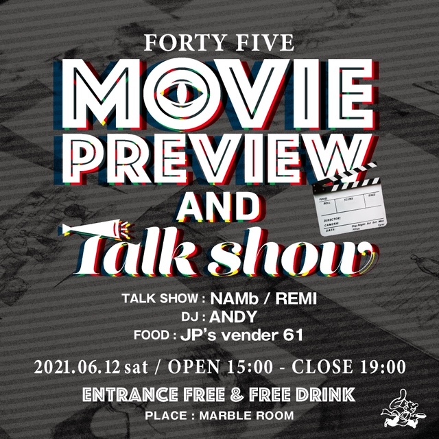 Forty Five Cm試写会 トークショー 岡山 セレクトショップ Forty Five Style Blog
