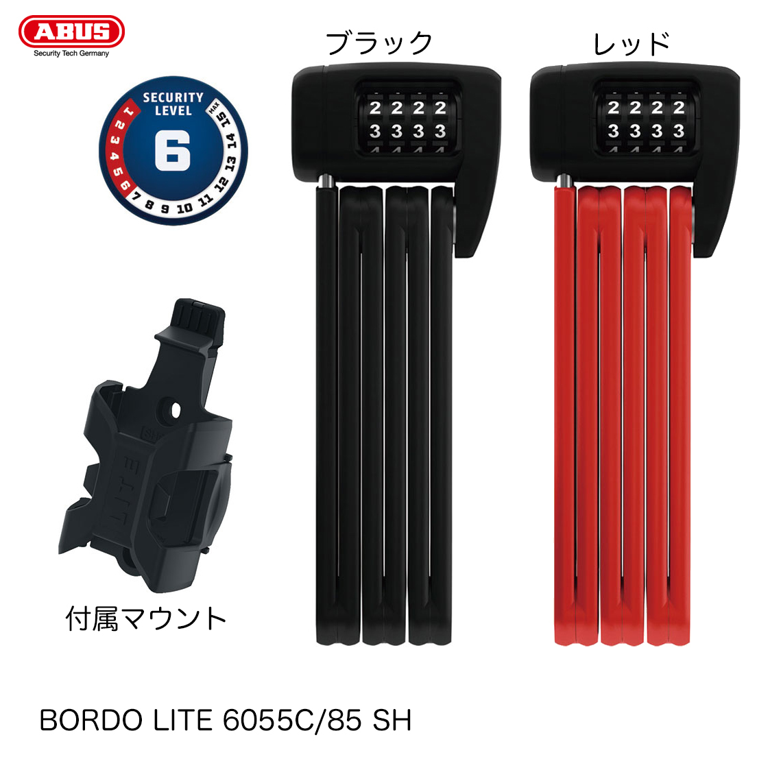 6／11 入荷案内：ABUS編_b0189682_09422634.jpg