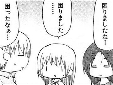 悩むのやめたレンジャーの日記_d0330183_18430911.jpeg