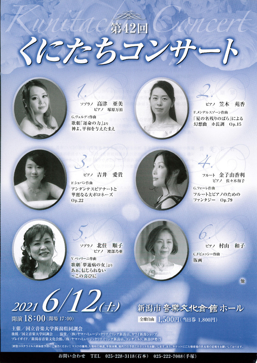 この週末は!6月12日&13日。2年前をほうふつさせます。_e0046190_17415480.jpg