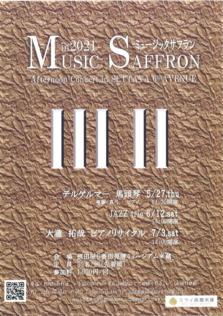 この週末は!6月12日&13日。2年前をほうふつさせます。_e0046190_17432246.jpg