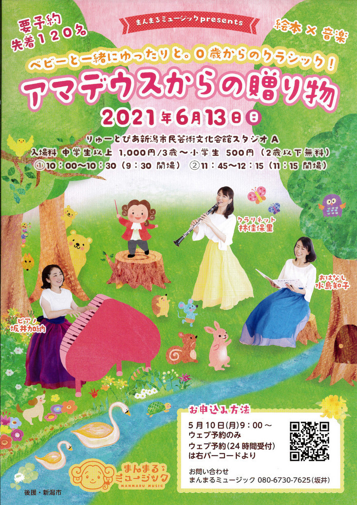 この週末は!6月12日&13日。2年前をほうふつさせます。_e0046190_17454903.jpg