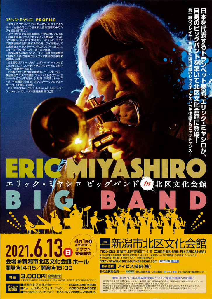 この週末は!6月12日&13日。2年前をほうふつさせます。_e0046190_17462171.jpg