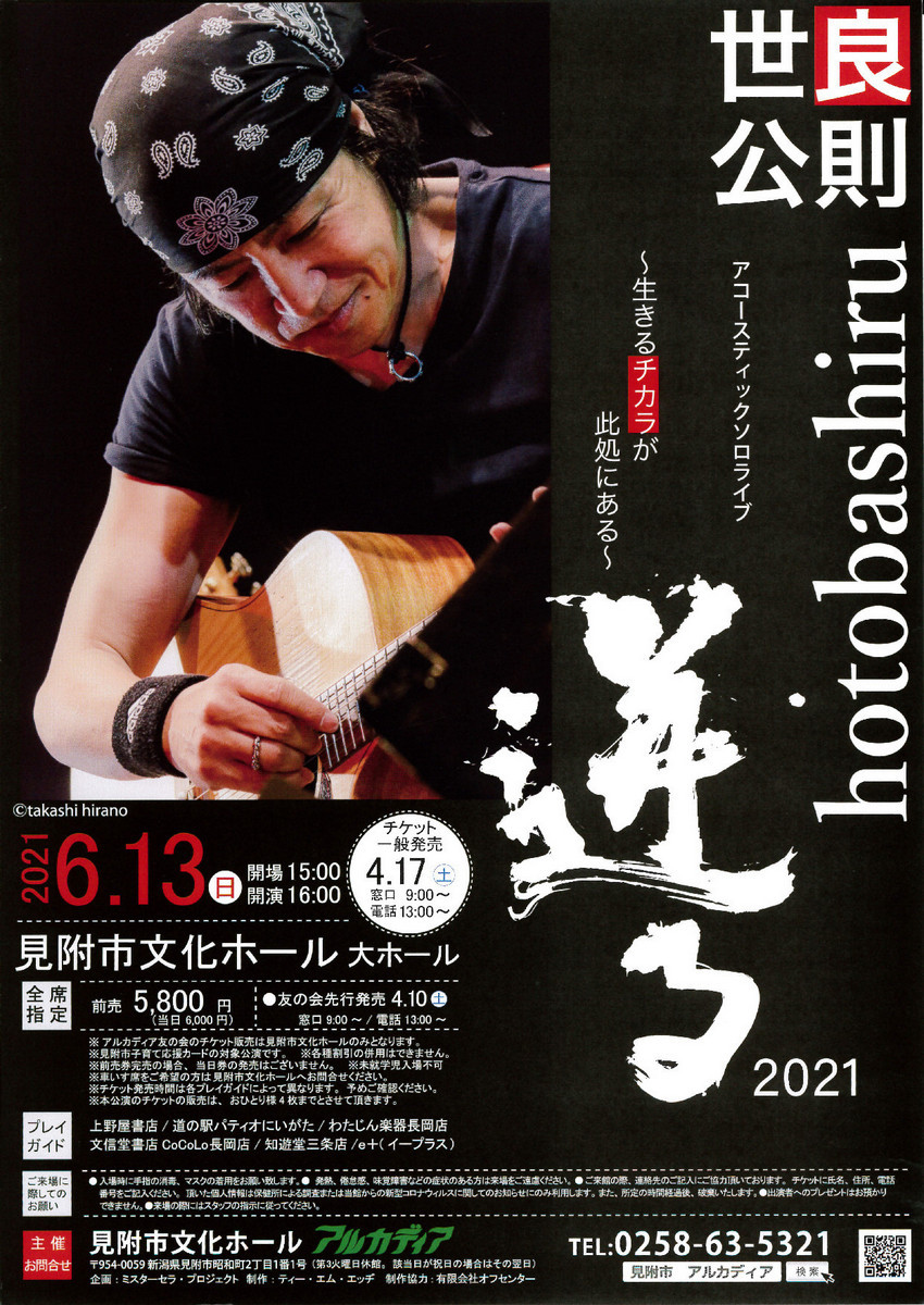 この週末は!6月12日&13日。2年前をほうふつさせます。_e0046190_17480604.jpg