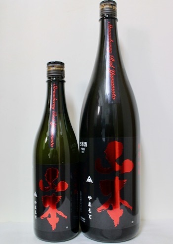 山本・純吟 「ミドナイトブルー 」＆「ストロベリレッド」火入れ（2021.06.12 Sat.）_c0084908_11174119.jpeg